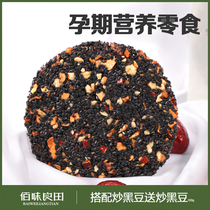 Honey black sesame cake Jujube walnuts Small package crispy shortbread Sugar-free essence pregnant women breakfast snack food