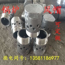 Manufacturer boiler heat resistant stainless steel wind cap alloy cast steel wind cap cast iron wind cap fluidized bed wind cap boiler accessories
