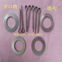 Opening Pin Spacer Furnace Grate Shaft Special Diameter 18MM Furnace Row Long Pin Special Opening Pin Flat Mat Boiler Accessories