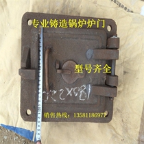 Boiler furnace door Square furnace door Bow furnace door fire door Biological material round furnace door fire door High temperature resistance