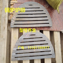 Factory direct sales furnace strip Pig iron Cast iron circular furnace strip furnace bottom furnace grate furnace Bridge heating furnace Furnace strip boiler accessories