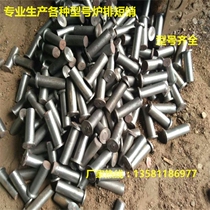 Slag remover accessories Small short pin boiler Short pin Slag remover Short pin Cross scraper Short pin Small string pin Boiler accessories