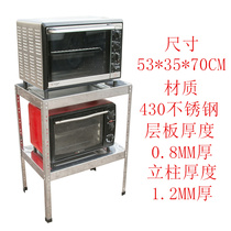 Diyi kitchen double-layer microwave oven rack shelf shelf storage rack Storage rack Printer shelf Stainless steel