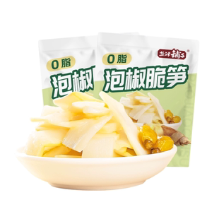 盐津铺子0脂笋片泡椒竹笋开袋即食脆笋零食休闲食品小吃泡面搭档