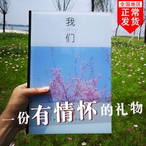 Couple love anniversary gift one third Five anniversary 100 520 days to send boyfriend boyfriend boy