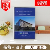 Leading colleagues retired teachers day gift company Corporate album album photo book book customization