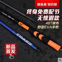 Okui Carbon Fishing Rod Suit Ultralight 3 6 4 5 5 4 6 3 m Hand Rod Streams Short gear