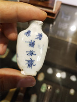 Like a snuff bottle the old one is patched.