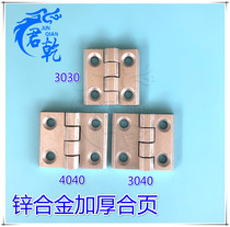 Industrial aluminum profile accessories 3030 thickness 4040 thickness 3040 thickness zinc alloy alloy alloy aluminum profile hinge hinge