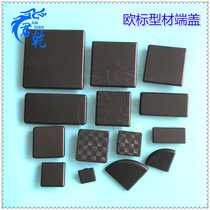 Aluminum profile sealing seal country European standard sealing cover nylon cover plate 3060R50100100459040803060