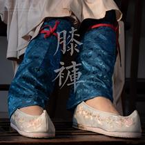 Huai side Shinochu restored Ming made knee pants dark tattoo yarn satin face womens clothing hanfu pantyhose accessories