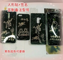 Mobile phone shell De Yunshe Zhang Yunlei Qin Xiaoxian signature paste mobile phone shell shaking sound with the same star around to map customization