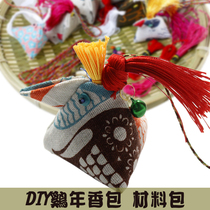 Dragon-Boat Handmade Material Package Diy Bag Chicken Perennial Shark Ai-grass Infiltration Package Car Wardrobe Decoration