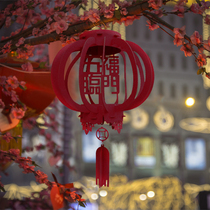 Spring Festival hand felt cloth lantern dog year diy red lantern decoration shopping mall New Year festival decoration