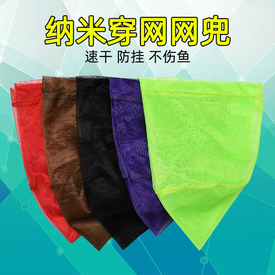 나노 블록 그물 가방, 빠른 건조 방지 방지 틱 토프 그리드 네트워크, 블록 워터, 그물 헤드 30/35/40/45 나노 블록 그물 가방, 빠른 건조 방지 방지 틱 토프 그리드 네트워크, 블록 워터, 그물 헤드 30/35/40/45