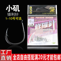 Xiaoji fish hook carbon steel hook hook hard short handle original bulk barbed hook carp grass crucian carp