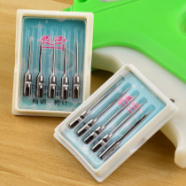 Hanging gun needle gun head listing gun hanging gun steel needle imported thickness gun needle Chiba Jingmu Meidu needle