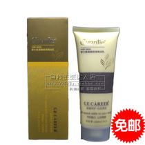 Amino Acid One-minute Full-effect Baking Oil Smooth Baking Cream 250ml Repair Conditioner