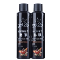 Schwag got2b Cool print styling hair gel spray 250ml durable solid powerful styling clear and fragrant dry glue