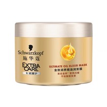 Schwakhand King moisturizing hair film Multi-effect repair free of transpiration film Essential oils permed and dried and nourishing