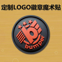 Chest badge hook and loop badge luminous PVC soft rubber custom trademark silicone armband custom badge group logo