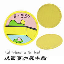 Custom cloth stickers hook and loop pin diy personality badge stickers woven Zhang Zi enterprise logo logo school badge