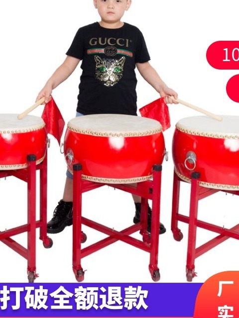 Big drum cowhide drum Chinese red dragon drum adult children's performance dance drum teaching special rhythm drum drum drum gongs and drums