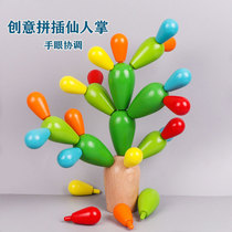 Children Montets Early taught woody ball toy Toy Creative Collab of Cactus Building Blocks Male Girls Baby Beneficial Intelligence