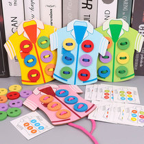 Childrens Monteles Puzzle Logic Thinking Training Clothes Buttons Wear Rope Game Nursery School Early Education Special Attention Toys