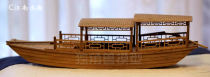 Dudu model Studio: (Unicorn) wooden assembly model cover material-1 20 Jiangnan water town WuWen