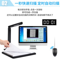 High Pat Instrument Exam Paper Shooting Photocopying High Speed Scanning A4 Office File High-definition Scanner Handheld Portable