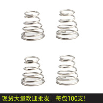 Quick release rod spring bicycle parts repair wheel set hub accessories accessory axle fixing Rod