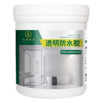 Roof waterproof leak repair material bathroom kitchen balcony leakage crack free brick transparent waterproof glue leak repair king