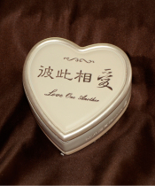 Love each other Heart-shaped jewelry box jewelry storage box holiday birthday Valentines Day gift wedding gift