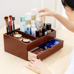 Wooden cosmetic box multi-functional large-capacity lipstick and skin care product storage box solid wood dressing table classification storage rack