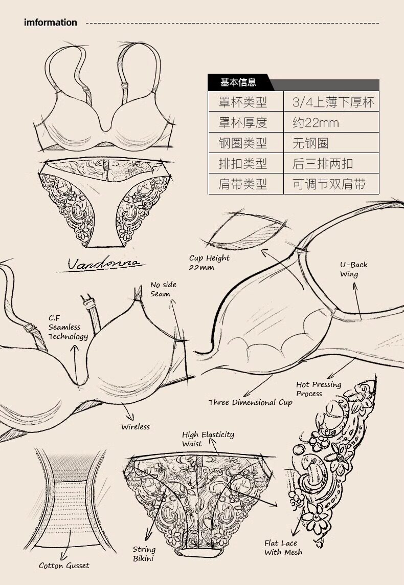 v型文胸款式3/4罩杯款式青年女性适用对象固定双肩带肩带样式无有无