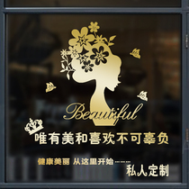 Nail Shop cosmetics shop beauty salon glass sliding door decoration stickers window creative wall stickers