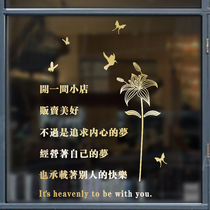 Nail shop beauty salon milk tea dessert shop creative glass window push-pull door decoration wall sticker painting