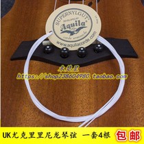 UK ukulele strings ukulele small guitar nylon strings ukulele strings set of 4 strings