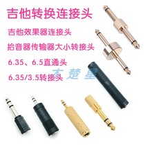 6 35 3 5 Guitar audio cable adapter Effect connector Pickup transmitter converter