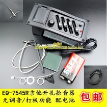 Guitar Pickup Four Sections EQ-7545R Folk Ballad Gi it Electric Boxes EQ equalizer No tone-to-sound-board function