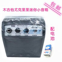New 3W folk Ballad Guitar Jukri Riri Speaker Guitits Mini Speaker G3DC Portable Guitar Small Sound