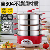 Electric steamer multifunctional household three-layer 304 stainless steel small multi-layer steamer plug-in steamer electric steamer