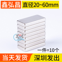 20x10x3mm Rare earth magnet Strong magnet High strength magnet rectangular NdFeB magnet magnetic sheet Strong magnet