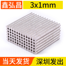 Xinhongchang 3x1mm strong magnet Round rare earth permanent magnet High strength NdFeB small magnet magnet magnet magnet