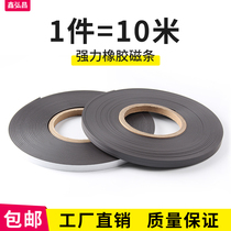 10m x10x2mm Rubber magnet strip Soft magnet sheet Soft magnetic strip Rubber magnet Soft magnetic strip