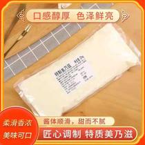 Sushi cuisine mayonnaise graminea mayonnaise fruit sushi burger grasping cake sweet 2kg preferential