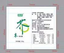 Mustard green mustard Mini small small mustard mustard bag mustard soy sauce sushi daily mustard bag 2G * 200 packet