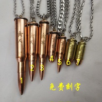 Bullet shell handicraft necklace 95 shell shell pendant pendant Mens and womens accessories to ward off evil spirits Wangcai birthday gift gift