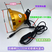 Hongshun outdoor lighting 4V8V aluminum alloy super bright infinitesimal dimming strong light headwear support bracket night fishing headlight
